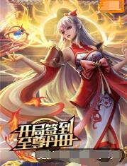 长春网站排名优化费用